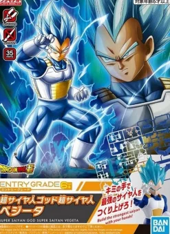Bandai Dragon Ball Entry Grade Super Saiyan Vegeta