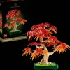 Lego Botanicals Japanese Red Maple Bonsai Tree