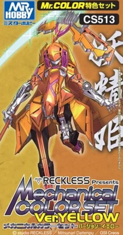 Mr Hobby Mr Colour Gundam 10ml CS-513 Mechanical Colour Set Ver. Yellow Semi Gloss Acrylic Paint