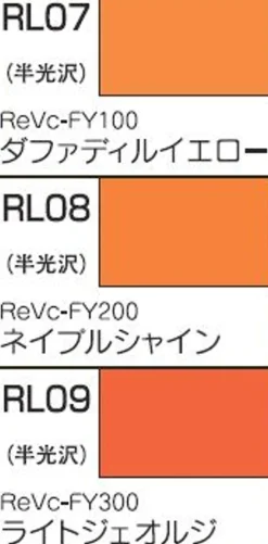Mr Hobby Mr Colour Gundam 10ml CS-513 Mechanical Colour Set Ver. Yellow Semi Gloss Acrylic Paint
