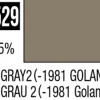 Mr Hobby Mr Colour 10ml 529 IDF Gray 2 1981 Golan Semi Gloss Acrylic Paint