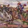 Strelets 1/72 Great Northern War Russian Dragoons of Peter The Great