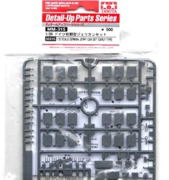 Tamiya 1/35 German Jerry Can Set Early