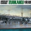 Tamiya 1/700 Japanese Aircraft Carrier Zuikaku Model Kit