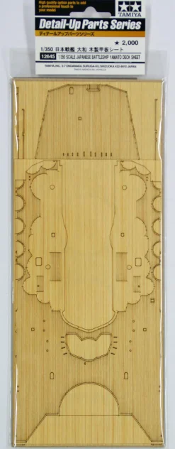 Tamiya 1/350 Japanese Battleship Yamato Deck Upgrade Set
