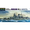 Tamiya 1/700 Japanese Light Cruiser Mogami Model Kit