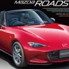 Tamiya 1/24 Mazda MX-5 Roadster