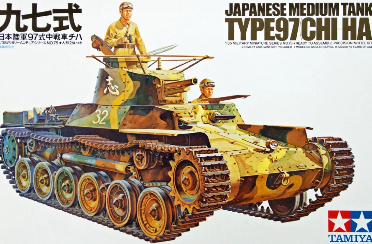 Tamiya 1/35 Type 97 Chi-Ha