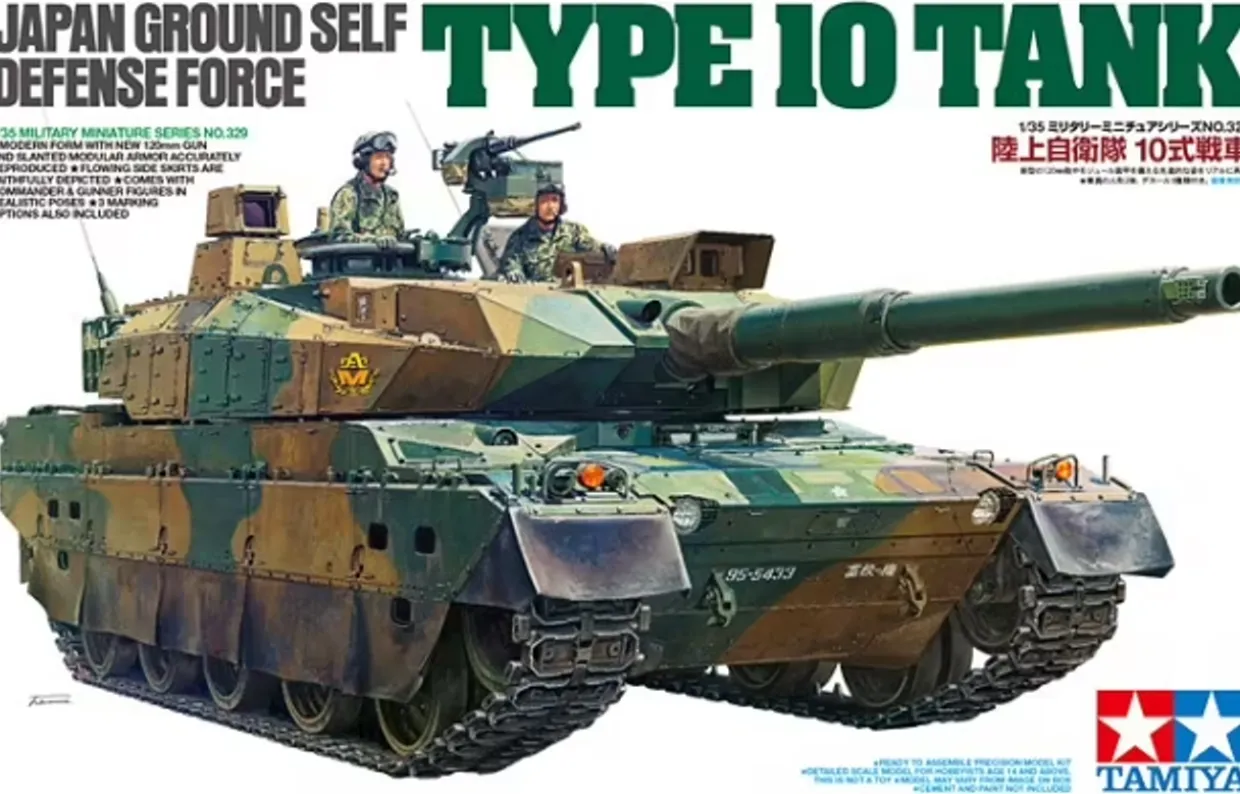 Tamiya 1/35 Type 10 JGSDF MBT