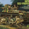 Tamiya 1/35 Type 1 SPG with Crew