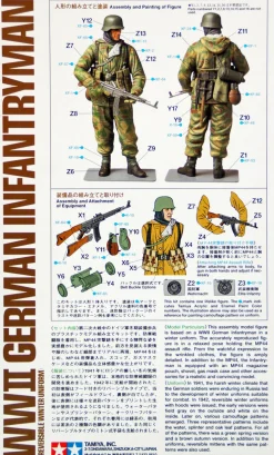 Tamiya 1/16 WWII German Infantryman