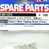 Tamiya 50575 2.6x10mm Tapping Screw *5