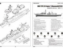 Trumpeter 1/350 HMS TYPE 23 Frigate Monmouth F235