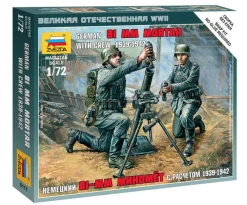 Zvezda 1/72 WWII German 81mm Mortar with Crew